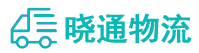 成都到邳州市物流公司